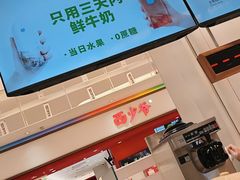 -兰熊鲜奶(昌平悦荟店)