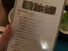 -和子足浴SPA会馆(梁溪店)