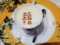 -北京宴(华贸购物中心店)
