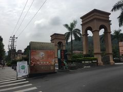 -广州逸林假日酒店·四季桃源中餐厅(白云山风景区店)