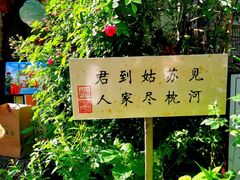 -吴作人艺术馆
