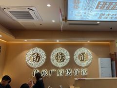 -华记煲仔华·煲仔饭(三元里万科里店)