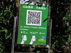-艾溪湖湿地公园