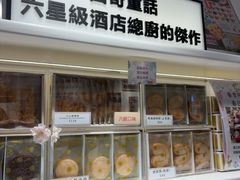 -曲奇童话(尖沙咀店)