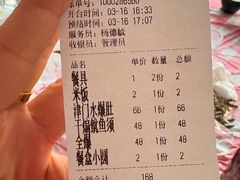 -清真•蜀风园(丁字沽店)