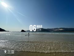 -后海村