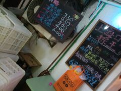 -璐坊粽王(复兴中路店)