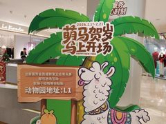 -国芳中心