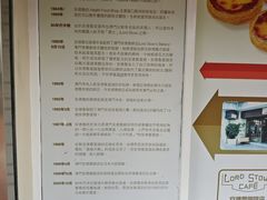 -安德鲁饼店(总店)