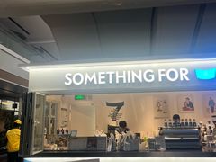 -Something For(金地威新中心店)