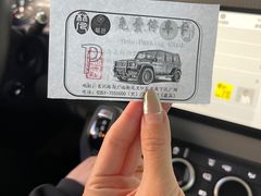 -最品火锅
