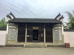 -潜口民宅博物馆