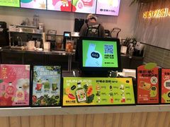 -混果汁(喜荟城店)