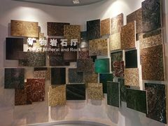 -甘肃地质博物馆