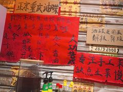 -旧街市鲜货老火锅(大光路店)