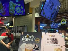 -快乐柠檬happylemon(日月光店)