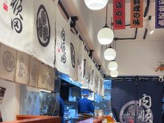 -天妇罗内顺田(罗湖店)