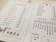 菜单-舊街坊茶楼(市二宫店)