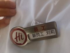-海底捞火锅(吾悦广场店)