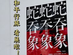 -和平行旅·全女旅宿(永庆坊店)