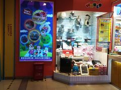 -汤姆熊欢乐世界(滨江店)