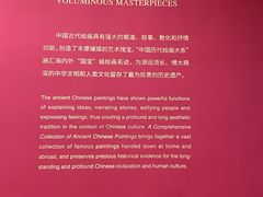 -中国国家博物馆