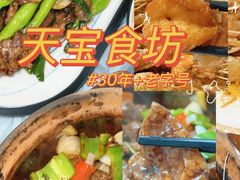 -天宝食坊·啫啫煲大排档(西华路店)