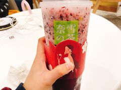 -奈雪的茶(新天地广场PRO店)