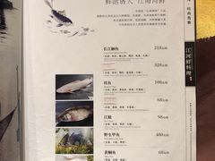 菜单-悦兮半岛温泉度假酒店·餐厅部
