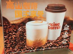 -汉堡王(长沙枫林三路店)