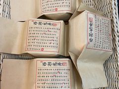 -先春西湖龍井•九曲红梅(杭大路店)