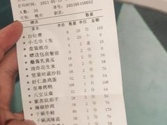 -楚禾宴·家宴(光谷大道店)