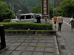 -太鲁阁公园