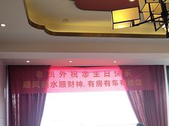 -老员外骨汤火锅(海州古城店)