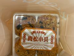 -Bread Talk 面包新语(荟聚店)