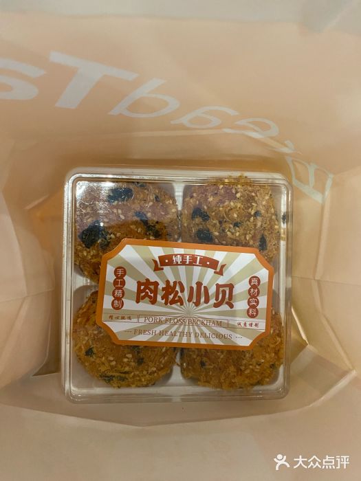 Bread Talk 面包新语(荟聚店)图片