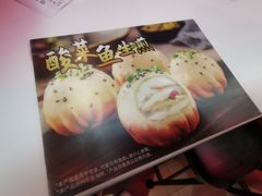 -小杨生煎(湟普汇店)