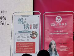 -南宁国际会展中心