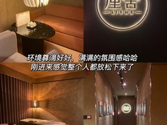 -厘舍SPA(运达店)