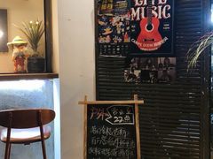 -Carpe Diem精酿空间
