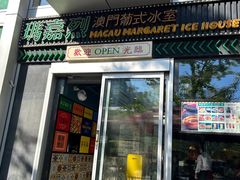 -玛嘉烈(北京金融街店)