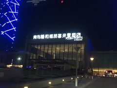 -青岛西海岸隆和福朋喜来登酒店