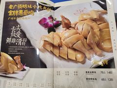 -惠爱餐厅