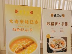 -便宜坊烤鸭店(科创店)