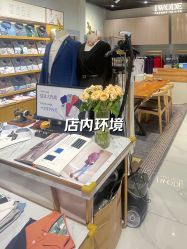 -埃沃定制(壹方城购物中心店)
