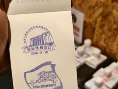 -北京人艺戏剧博物馆
