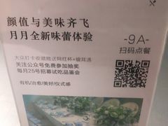 -春树下·树屋花房西餐厅(罍街AS1980店)