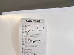 -TESLA 特斯拉(广州天环广场体验店)