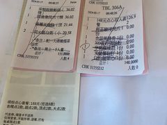 -顺德喜来登酒店·采悦轩