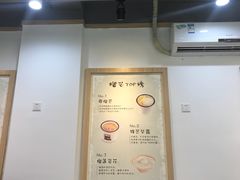 -糖潮糖水铺(省府店)